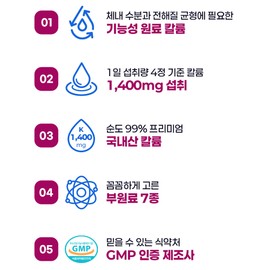 Mompic Balance Potassium Domestic 1400mg 120 tablets, 6 units / 맘픽 밸런스 칼륨 포타슘 국내산 1400mg 120정, 6개