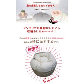 fabrizm 1065-bl-bl Column Bead Cushion, Special Cover, Diameter 23.6 x Height 11.8 inches (60 x 30 cm), Ox, Navy Blue