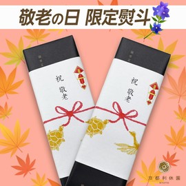 Sorry for Late Respect for the Aged Day, Tea, Gift, Hojicha, Asamiya Tea, Brown Rice Tea with Matcha, Cat Can Item-keirou-1