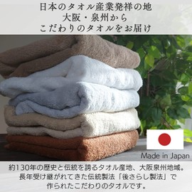 Iris Plaza (IRIS PLAZA) 100% Cotton, Made in Japan, 1 Second Instant Water Absorption, Big Face Towel, Not As Large As Bath Towel, Not As Large As A Bath Towel, No More Bulk, No Need To Worry About