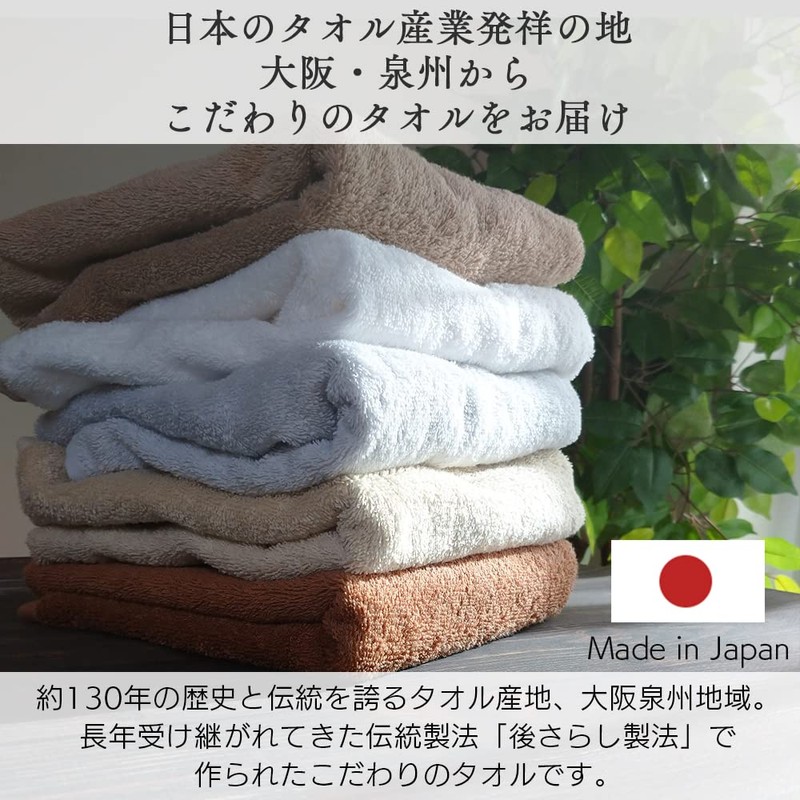 Iris Plaza (IRIS PLAZA) 100% Cotton, Made in Japan, 1