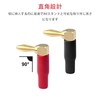 ALLVD Banana Plug L Shape 4pcs 24k Plated Audio Connector