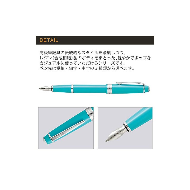 CROSS Bailey Light Polished Coral Resin Fountain Pen INCL. Premium