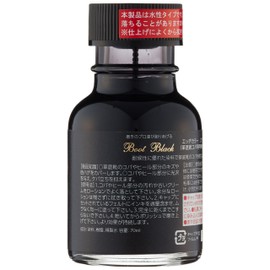 Boot Black EDGE COLOR BB Edge Color, Black