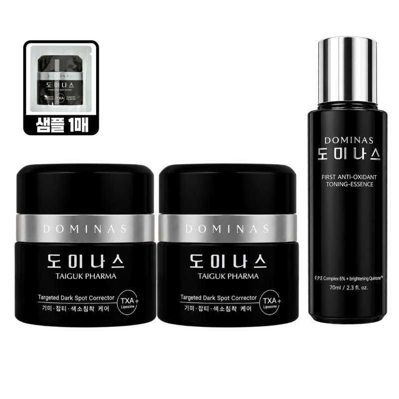 Dominas Tranexamic Acid Cream 7th Generation 50g x 2 +