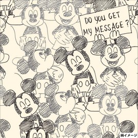 BD-127 Mickey Belt Cover