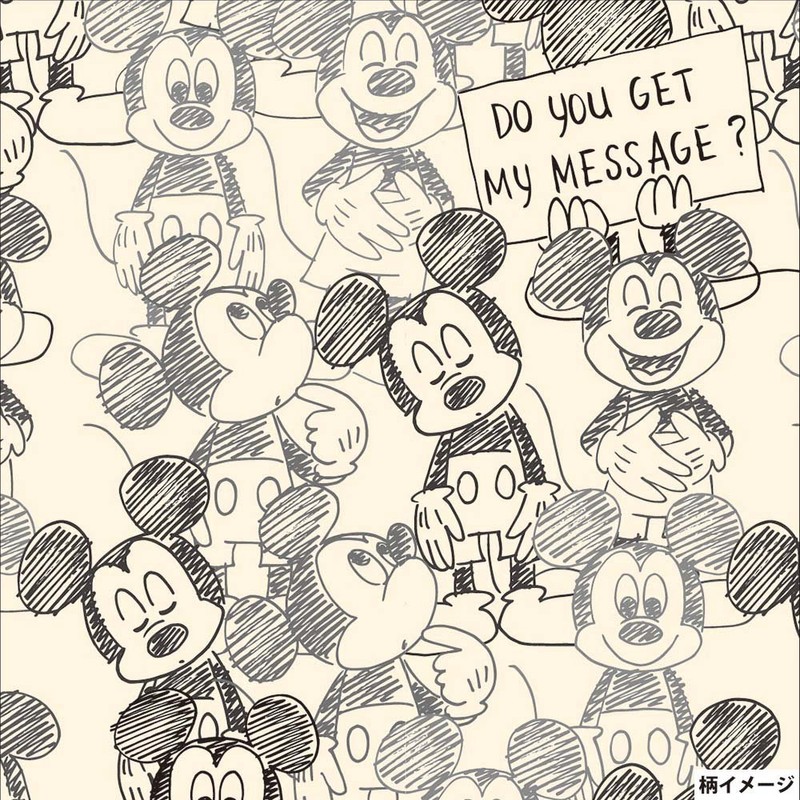 BD-127 Mickey Belt Cover