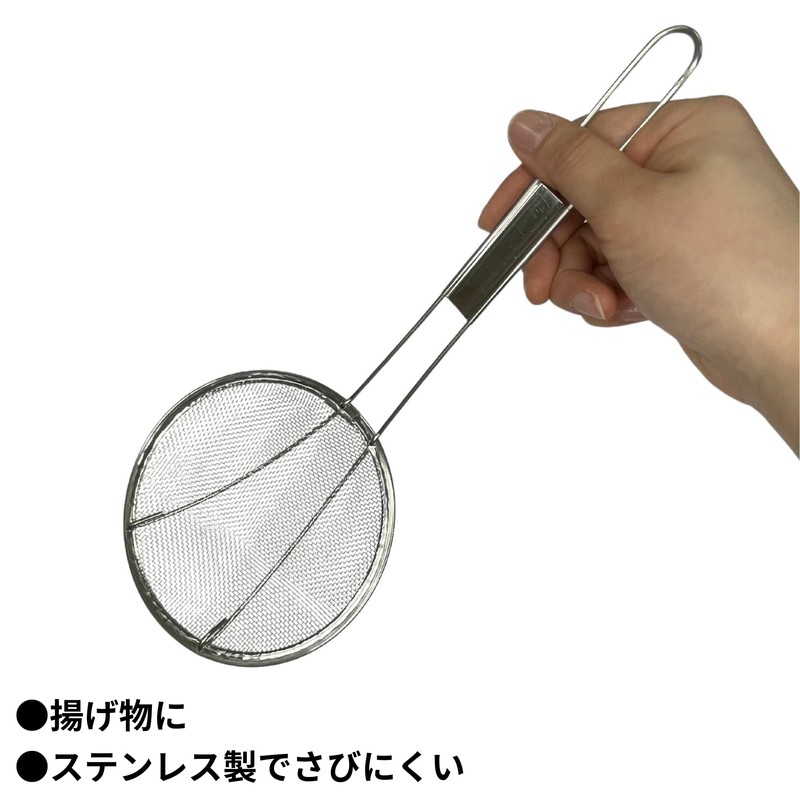 Takagi Stainless Steel Skimmer Large Silver Deep-frying Pot Cooking Cookware