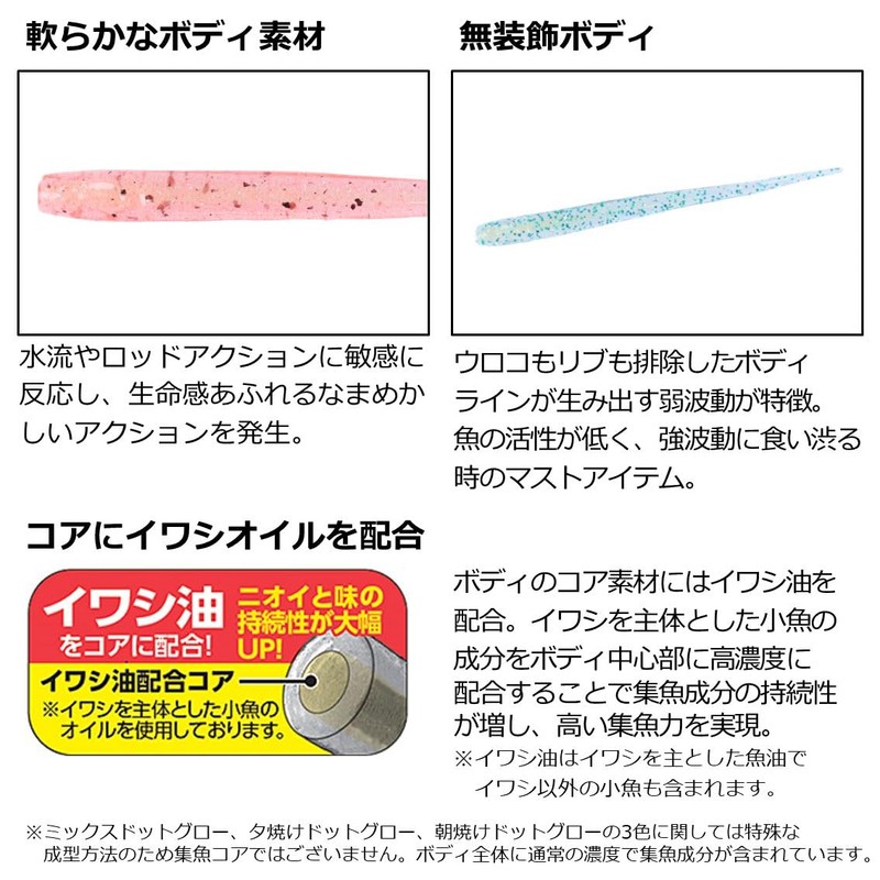 DAIWA Worm Tsukiyobijin Shirasu Beam 2.8 Light Orange