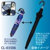 Christian Reese Lassen CL-03506 Folding Umbrella (For Rain or Shine),
