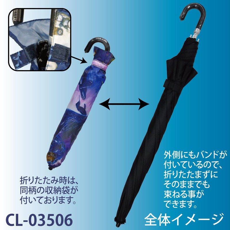 Christian Reese Lassen CL-03506 Folding Umbrella (For Rain or Shine),