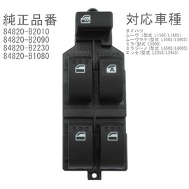 MAKGAGAAI Power Window Switch Central Door Switch Daihatsu Move L150S/L160S Driver Driver Replacement 12+4 Pin 84820-B2010 84820-B2090