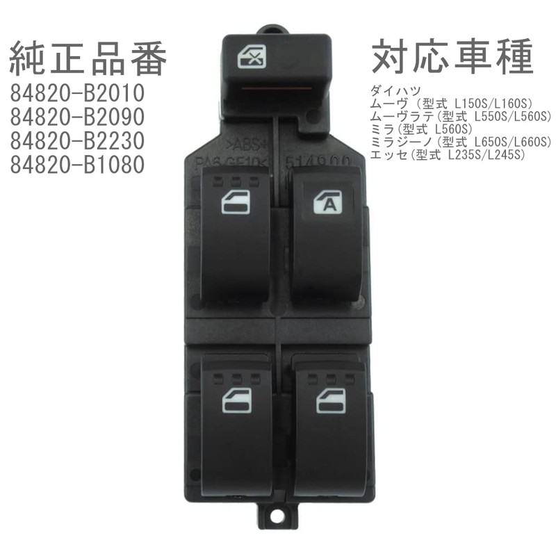 MAKGAGAAI Power Window Switch Central Door Switch Daihatsu Move L150S/L160S