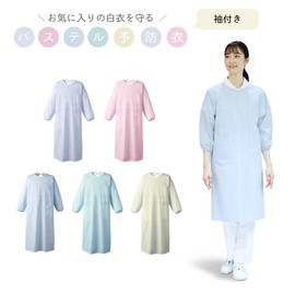 Unisex Apron with Sleeves Yellow 3L 84-305