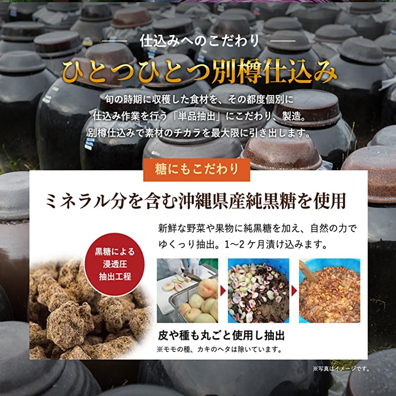 完熟酵素 サプリ 豊旬 金印 ほうじゅん 5年熟成 2.5ｇ×200包 500g