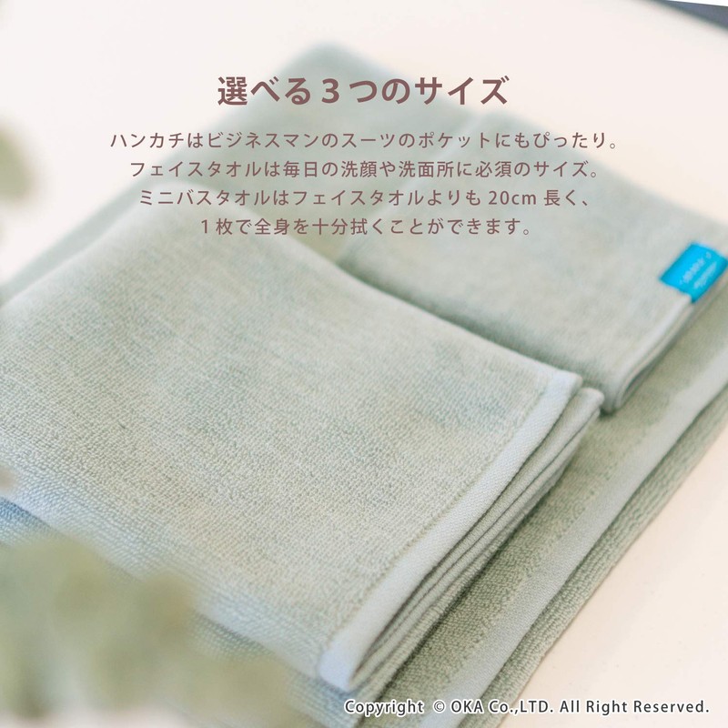 OKA 4548622805512 Handkerchief Towel, Easy Dry Karalaka, Approx. 9.8 x