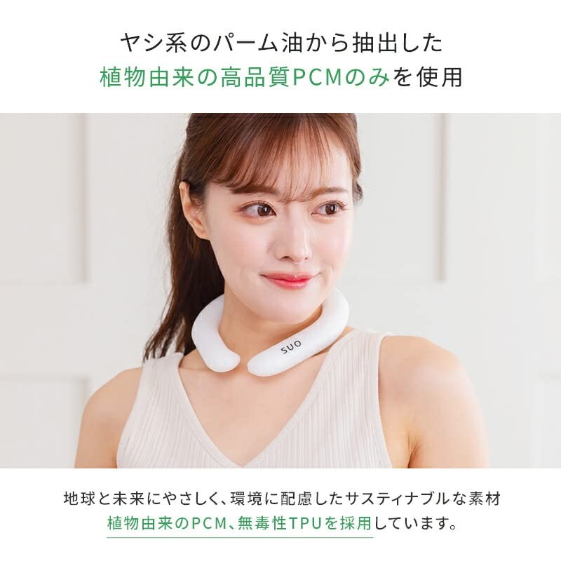 SUO RING PLUS 18°ICE (M, Black)