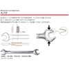 BAHCO(バーコ) Double Open-end Spanner 両口スパナ 24mm×26 6M-2426