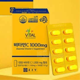 아스코르빈산 비타민씨 1000 영양제 고용량 직장인 고3영양제 Ascorbic Acid Vitamin C 1000 High-Dose Supplement for Working Adults and High School Seniors