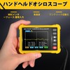 Oscilloscope - 2.8" TFT Handheld Digital Oscilloscope Portable Automotive Oscilloscope,