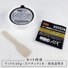 MBG Hot Bride Wax 1.4 oz (40 g)