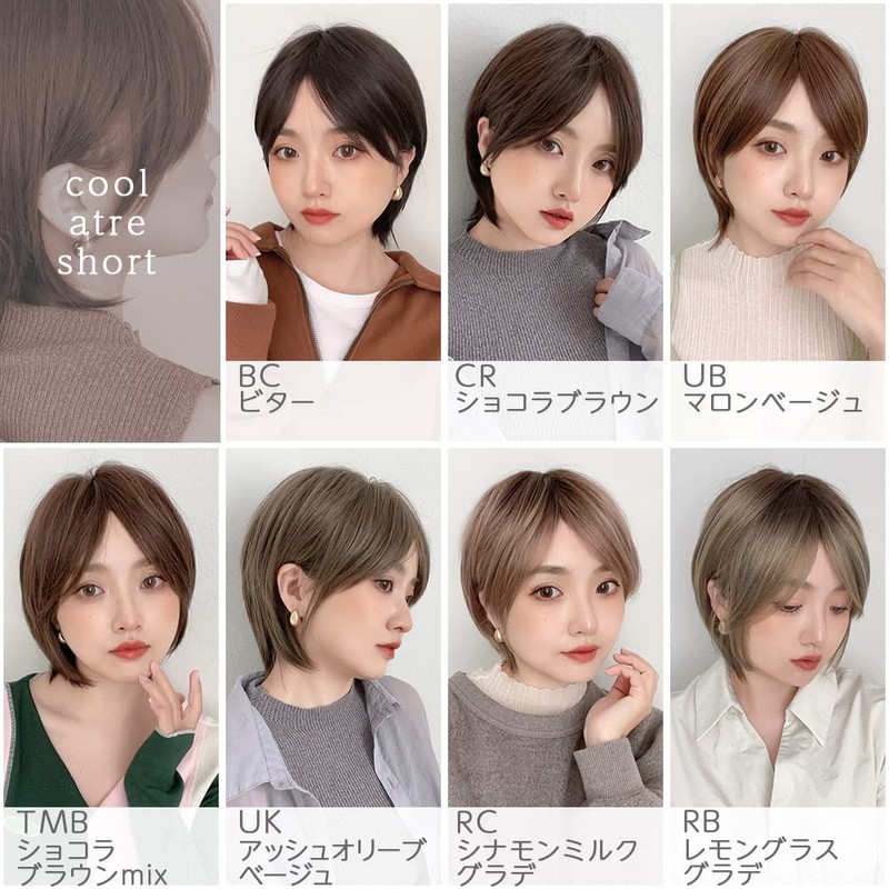 Brightlele hf1516-BC Cool Atre Short Wig, Short Wig, Full Wig,