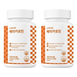 WITHBIO 베타카로틴 60캡슐x2통 WITHBIO Beta-Carotene 60 Capsules x 2 Bottles