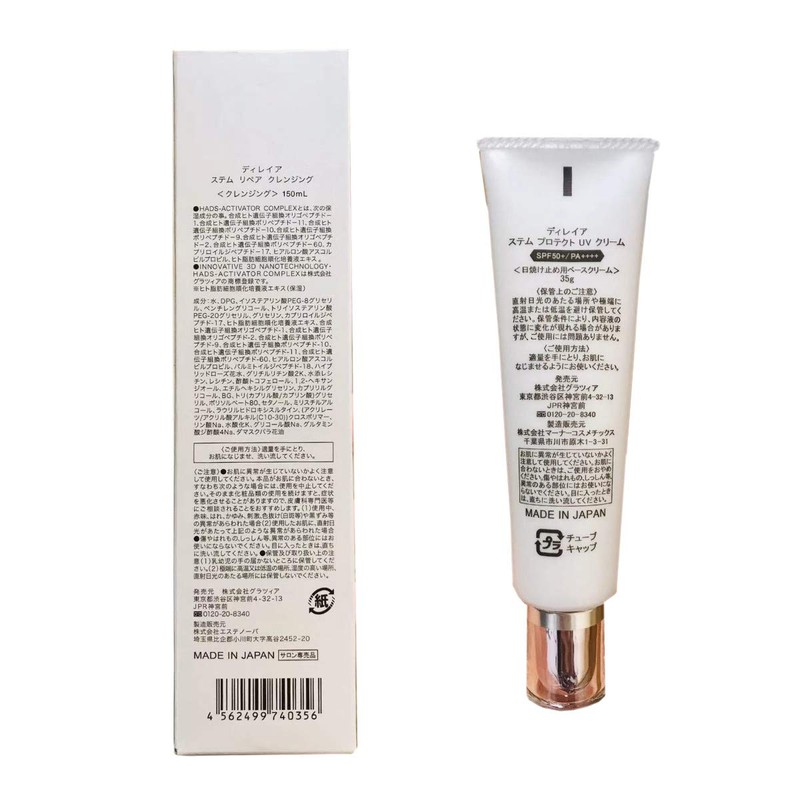 Direia UV Cream 35g Stem Protect UV Cream Delaya Stem