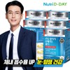Nutri-D-Day rTG Altige Omega-3 Gold (PTP) 5 boxes, 5-month supply / 뉴트리디데이 rTG 알티지 오메가3 골드(PTP) 5박스 5개월분