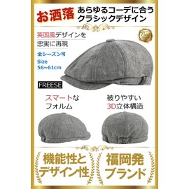 FREESE Men's Classic British Style 3D 3D Lightweight UV Protection, All Seasons, gray (dark gray)