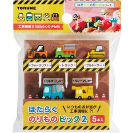 Torne P-3459 Hatarakurumono Pick 2 Lunch Box Picks