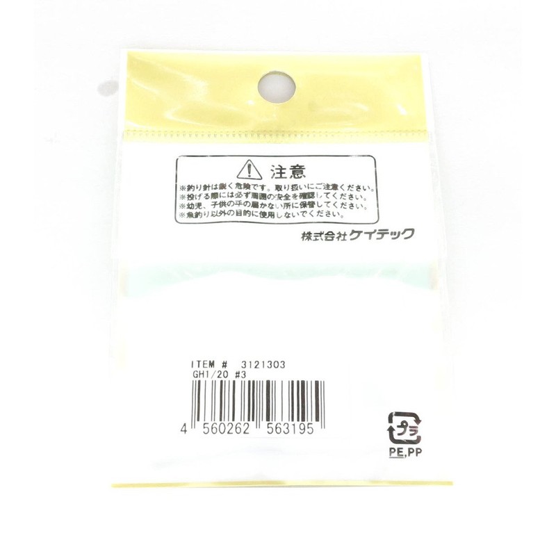 KEITECH mono guard round jig head MR1 / 32 #