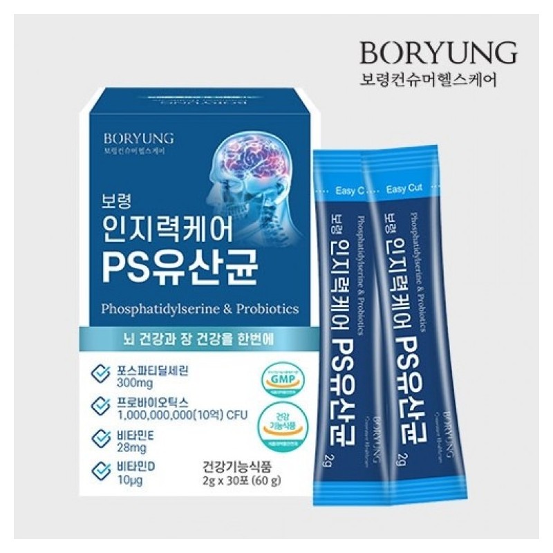 With Bio Postbiotics & Prebiotics Lactobacillus 2g x 30 packets