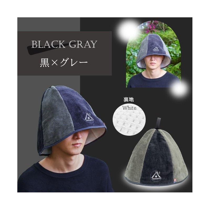 Saunarior Sauna Hat, Imabari Towel, Men's, Women's, Large, Deep, Popular,