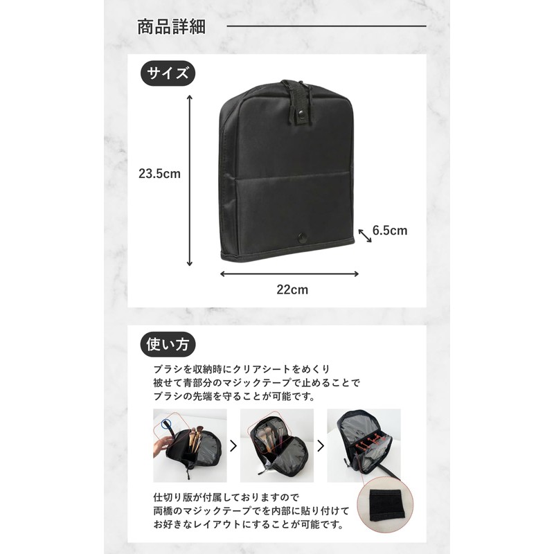 [Large Capacity x Professional Specifications] Makeup Brush Case, Cosmetic Pouch,