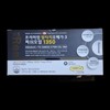 The Real Premium Altige Omega 3 Fish Oil 1350 180