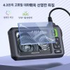 배관 내시경 탐지기 산업용 파이프 배관내시경 케이블 하수구내시경 송신기 방수
