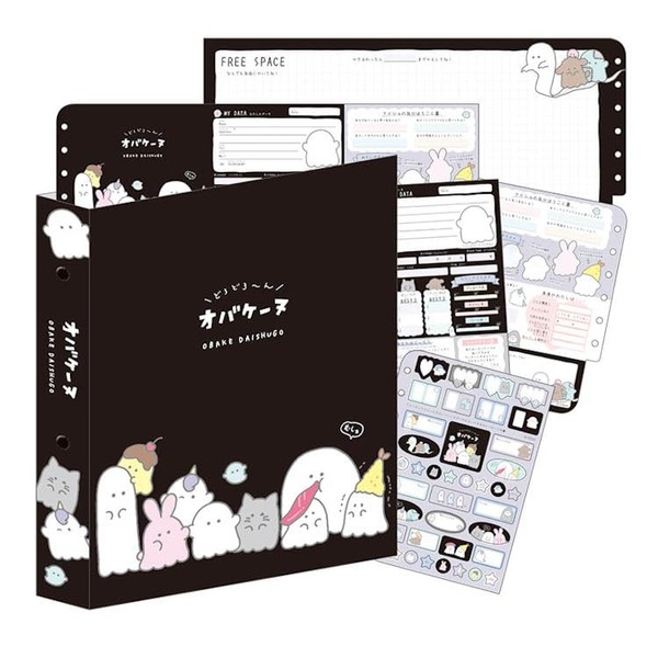 Clax Obakaine 204633 Profile Book, Daishugo Pro Book, Profile Book,