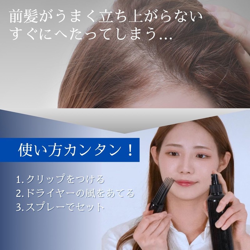 Parhumsin Karma Clip Root Lift Clip Bangs Lift Clip