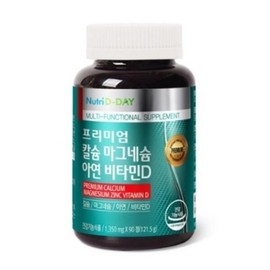 (NEW) 뉴트리디데이 프리미엄 칼슘 마그네슘 아연 비타민D 1350mg x 90캡슐 x2개 (NEW) NutriDday Premium Calcium Magnesium Zinc Vitamin D 1350mg x 90 Capsules x 2 Packs