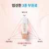 Atomy Inner Collagen 14 Pieces Low Molecular Fish Collagen Peptide