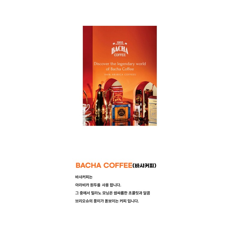 Basha Coffee Milano Morning Drip Bag Coffee