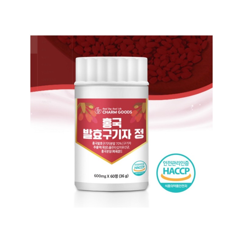 Fermented red yeast and wolfberry nutritional supplements Red yeast and