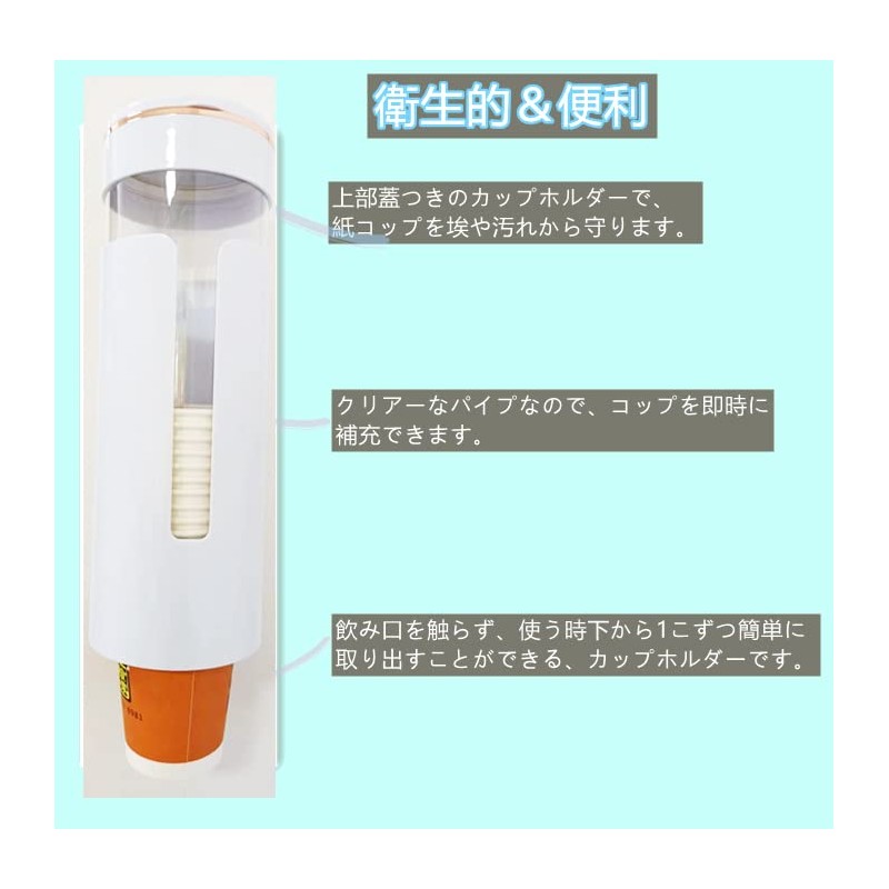 Disposable Cup Dispenser, Wall-Mounted Cup Holder, with Magnet, 3-Way Installation