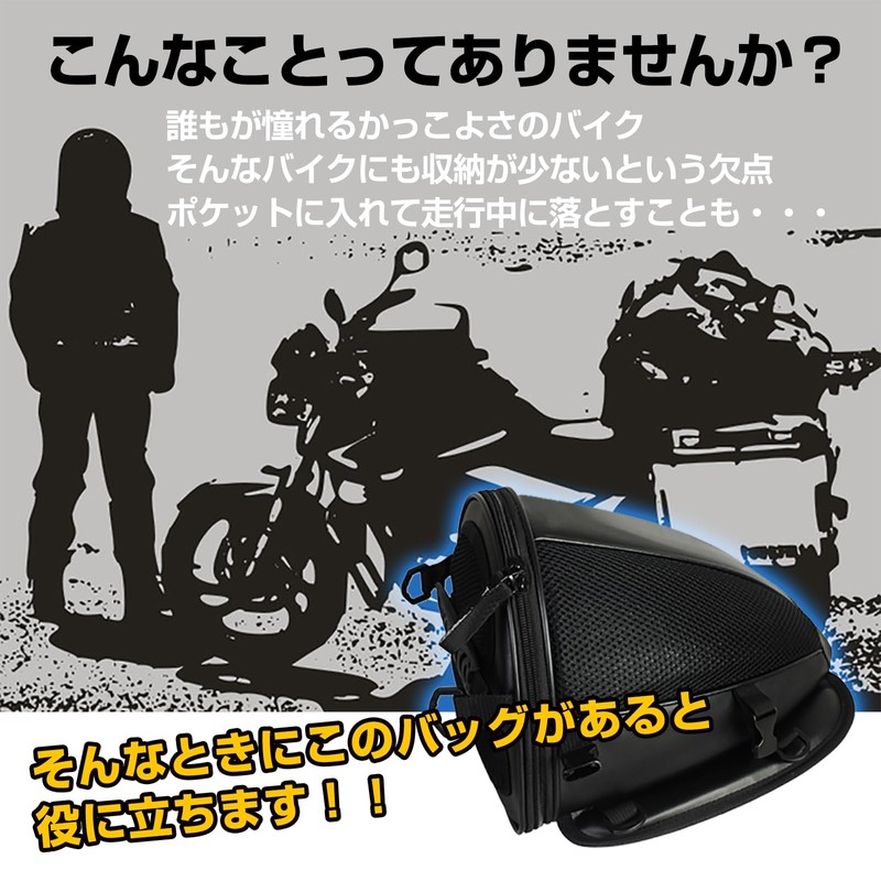 Fkstyle Motorcycle Touring Bag, Seat Cowl, Shoulder Bag, Accessory Storage
