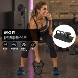 Morikaze Grip Pad for Muscle Training, Anti-Slip, Alternative to Lifting Gloves, Gym Supplies, Cross Training, Unisex, Storage Case (Black)