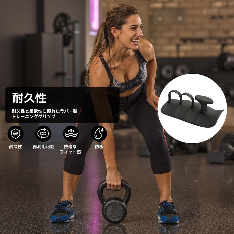 Morikaze Grip Pad for Muscle Training, Anti-Slip, Alternative to Lifting