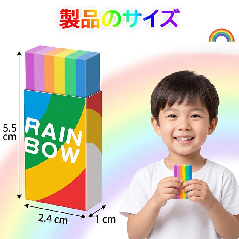 DYNAVERT 虹色 消しゴム よく消える 10個セット 可愛い 小学生 学習 製図 絵画