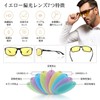 Soxick Night Sunglasses for Men, Night Fishing, Night Driving, Polarized