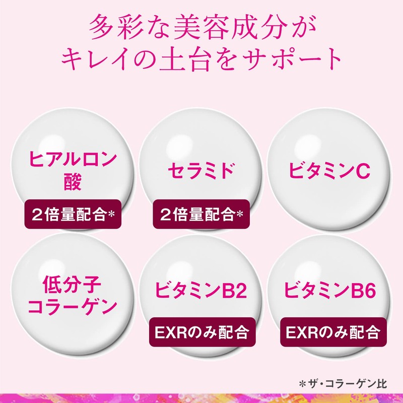 The Collagen EXR (Drinks) 3 Bottles
